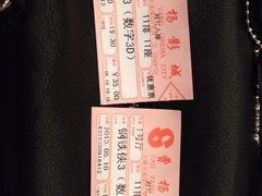 -曹杨影城(曹杨店)