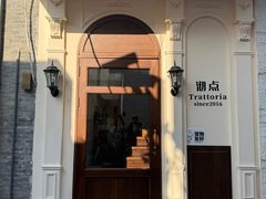-沏点Trattoria意大利餐厅(新街口店)