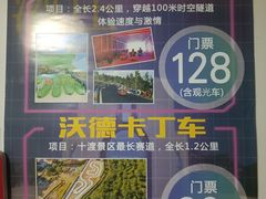 -孤山寨风景区