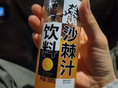 -天境牦牛壮骨汤(人民路旗舰店)