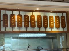 -郑州烤鸭总店