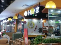 -永辉超市(鲁谷店)