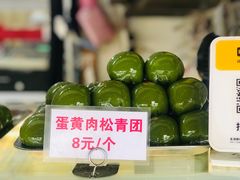 -许阿姨糕团店(南京总店)