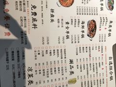 菜单-黄记煌·三汁焖锅(万达广场店)