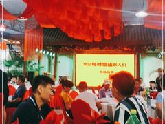 大堂-特味村福园