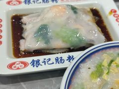 -银记肠粉店(北京路店)