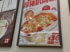 -小条食堂(筼筜天虹店)
