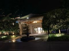 -海兰云天度假区温泉