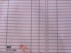 -瑞慈体检上海普陀机构