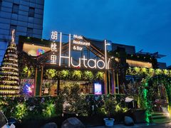 -贝贝龙虾·音乐餐厅(昌平东关店)