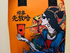 -放哈·甜醅子奶茶创造者(正宁路店)