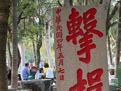 -湯系·煲汤手艺人(东二环泰禾广场店)