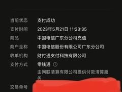 -中国电信(新安营业厅)