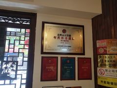 -银生食府·普洱菜(金星店)