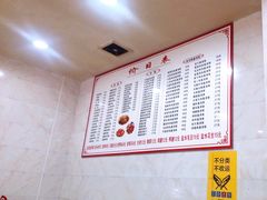 -凡老头米线砂锅(古荡新村西粮站)