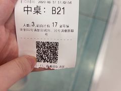 -捞王猪肚鸡火锅(金华义乌之心店)