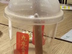 九龙金玉乌龙奶茶兑换券-肯德基(保定嘉德万达店)