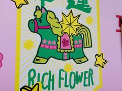 -深圳龙华星河COCO City(民治店)