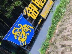 -九龙湾·御膳坊(九龙窠路店)