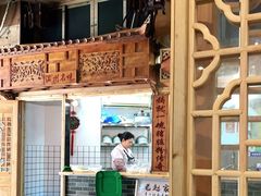 -锦泓老字号猪脏粉(东联大厦店)