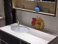 -好得家红星美凯龙苏州商场(吴中店)