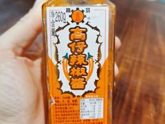 -余味
