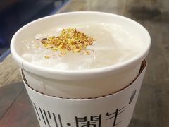 招牌白雪黑糯米冰粉-甜心闲生·手工冰粉
