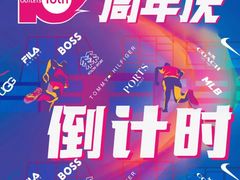 -百年港湾奥特莱斯(香炉礁店)