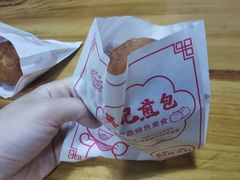 -煎意浓·吴记煎包(交通路店)