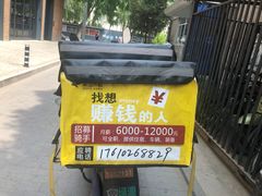 -威克特披萨汉堡
