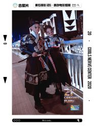 点击看大图 -果石摄影(汉街skp店)