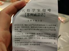 -代数学家algebraist(诚品店)