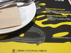 -乐凯撒披萨(中心书城店)