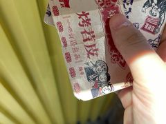 -乐乐姐超级土豆(中关村5号店)