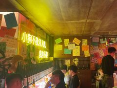 -你又瘦了小酒馆(奥体店)