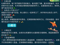 -O1O1丸井百货(难波店)