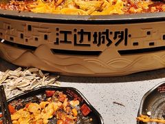 -江边城外烤全鱼(方庄时代购物中心店)