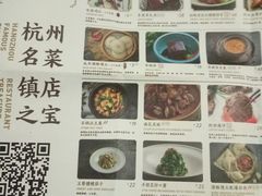 -桂满陇-西湖船宴(西单大悦城店)