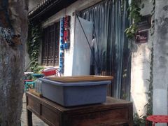 iphone_upload_pic-蜜桃餐厅·古运河畔(南下塘店)