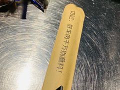 -很久以前羊肉串(大华三路店)