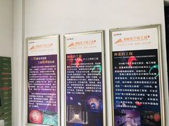 -816工程景区