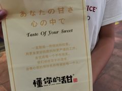 -君之狮子山·轻糖烘焙(开元Mini店)