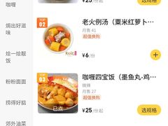 -黄恩记茶餐厅(杨箕店)
