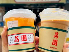 -荔園 LaiYuen