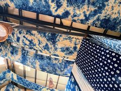 -璞真扎染博物馆