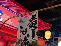 -怪噜范·贵阳小吃大排档(金源旗舰店)