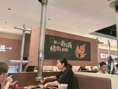 -炽城·烤肉名家(鸿达中央广场店)