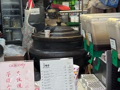 -公利真料竹蔗水(中环店)