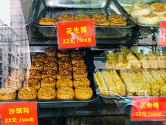 -宋记饼家(石门二路店)
