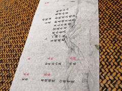 -王府茶宴(大观园总店)
